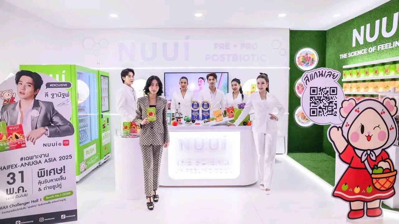 NUUI World