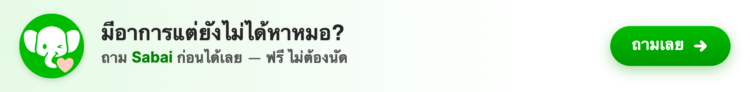 Sabai-Banner-Desktop-696x90-3x Sabai